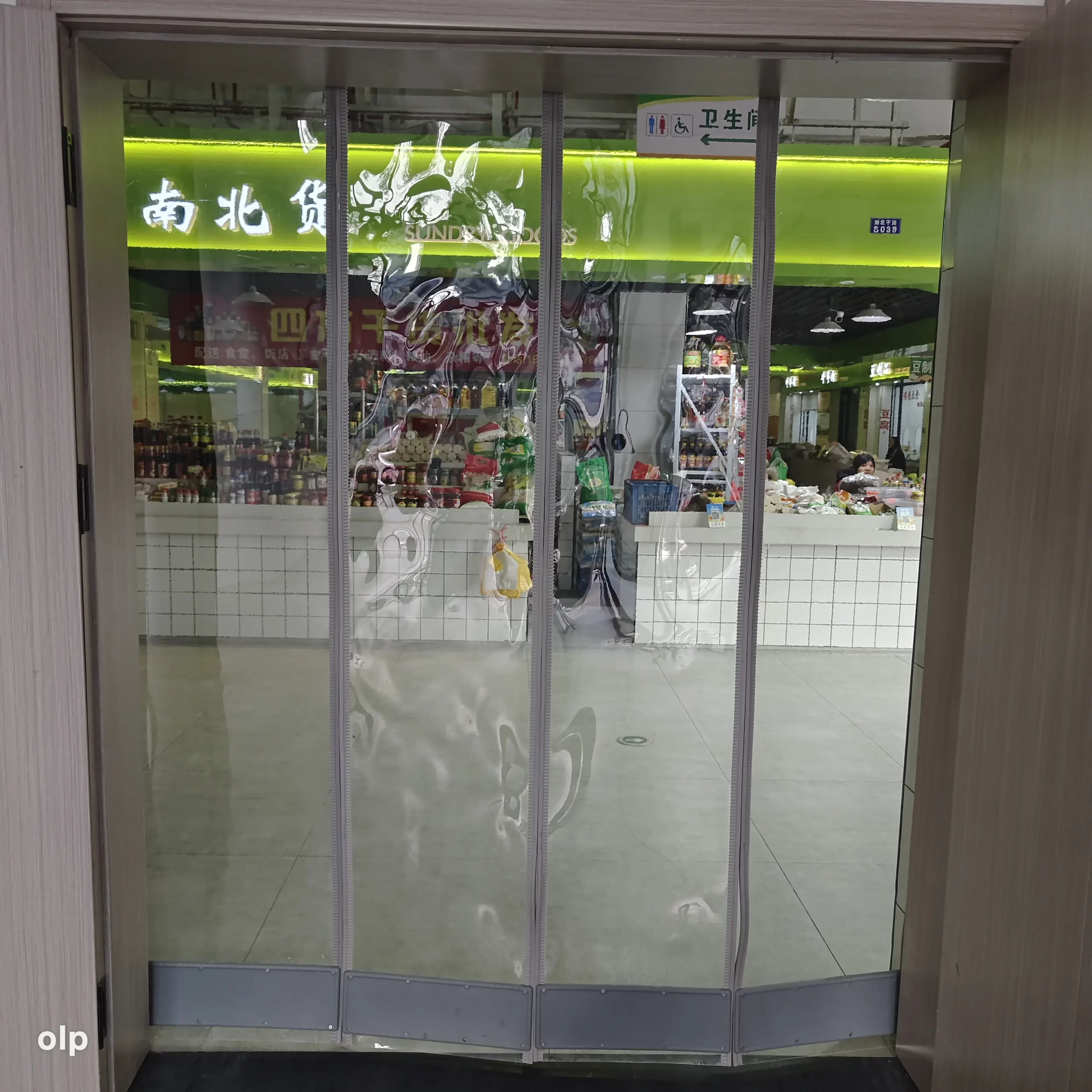 Used For Door Curtains